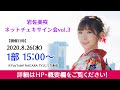 【岩佐美咲ネットチェキサイン会vol.3】★1部★ 8/26(水)15:00～配信