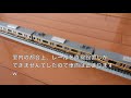 KATO E233系 8000番台 南武線 をDCC化 の動画、YouTube動画。