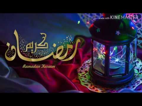 الجمعة 24/4/2020 اول  رمضان .رمضان كريم