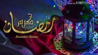 الجمعة 24/4/2020 اول  رمضان .رمضان كريم