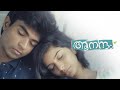 Romance blooms in the bus! | Anandam Malayalam Movie | Scene 3 | ManoramaMAX