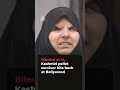 Insha Malik, blinded by pellets in Kashmir in 2016, speaks out against Bollywood film | #AJ shorts