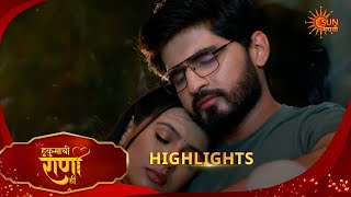 Hukumachi Raani Hee | हुकुमाची राणी ही | Highlights | 28 Feb 2026 | Marathi Serial | Sun Marathi