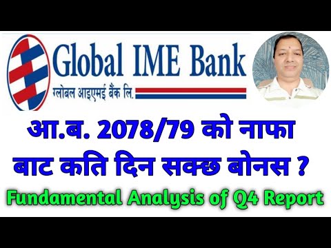 Global IME Bank ले आ.ब. 2078/079 मा कति दिन सक्छ Dividend ? (Fundamental Analysis of GBIME Bank)