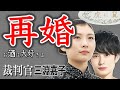 【朝ドラ『虎に翼』】女性初の裁判官は誰なのか/夫没後10年、新しい恋はあったのか?
