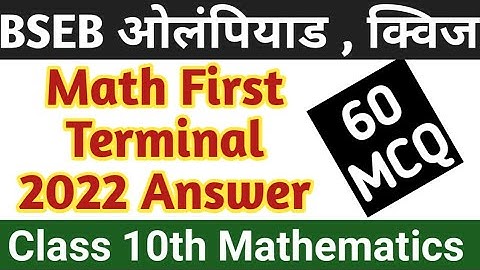 Math First Terminal Exam Class 10th 2022 Answer , Math 60 MCQ , BSEB Olympiad/Quiz Question Paper