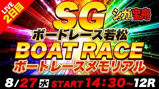 シュガーの宝舟の配信のサムネイル画像