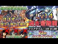 【過去最難関】2月クエストダンジョンLv14をほぼずらし編成難易度低めのシヴァドラで簡単攻略！？シヴァドラでクエストLv14を攻略できてから過去最難関のクエストです！2パターン編成紹介あり【パズドラ】
