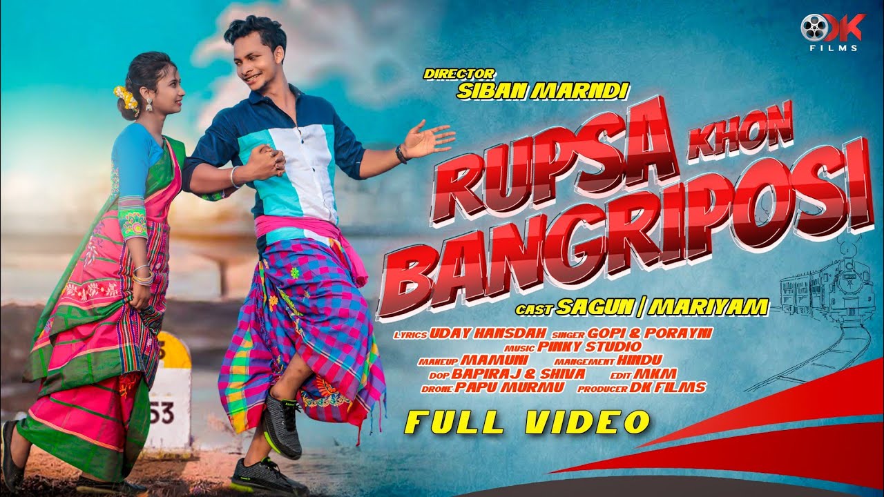 RUPSHA KHON BANGRIPOSI RAIL GADI MA NEW SANTALI FULL VIDEO 2021 || SAGUN SINGAL || MARIYAM