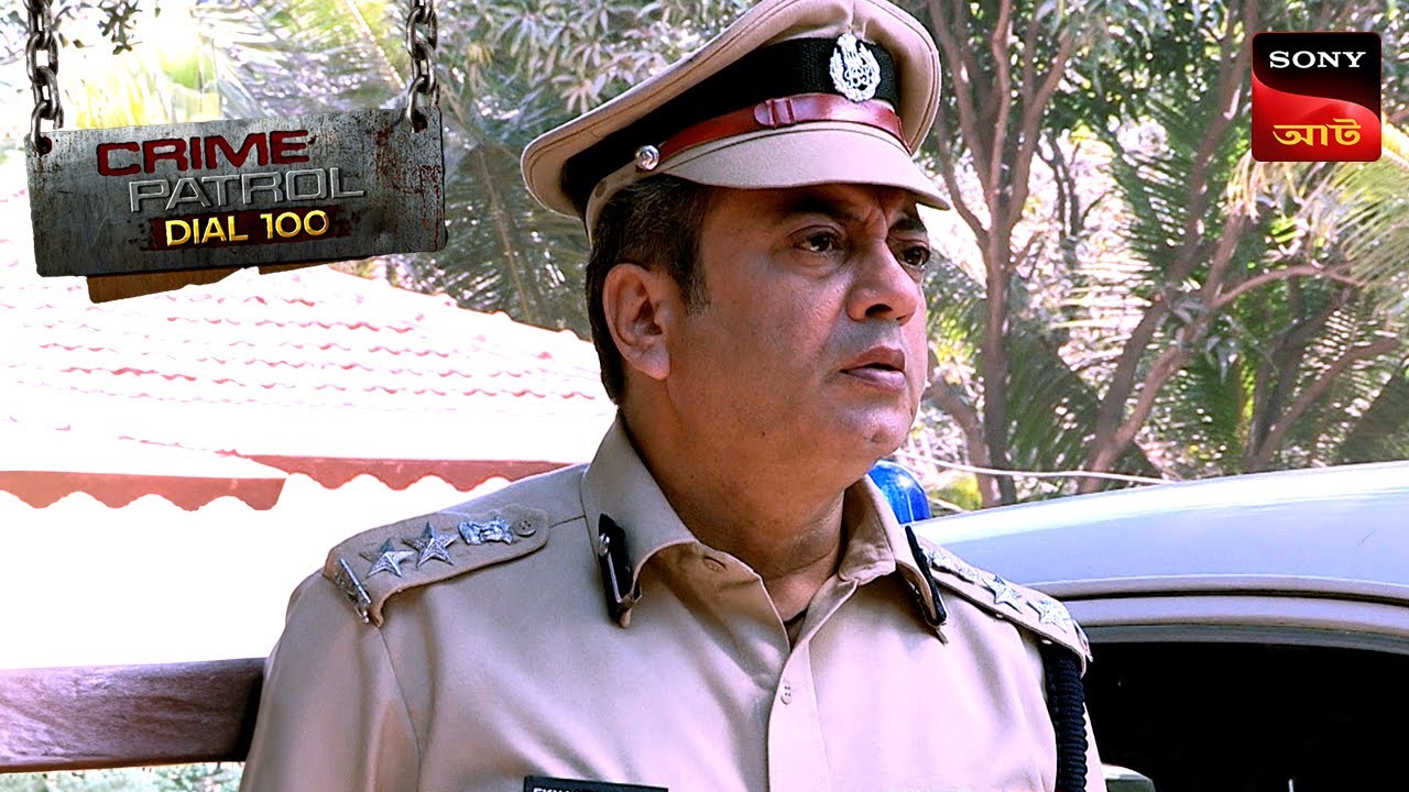 An Unbreakable Bond | Crime Patrol Dial 100 | ক্রাইম প্যাট্রোল | Full Episode