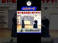 【ハルバード】重い道具を軽く使うテク！#shorts#ショート#古武道#剣術#浅山一伝流#居合#関#samurai