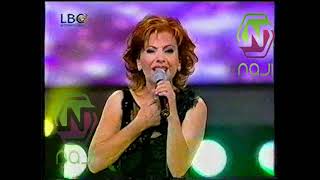 جورجيت صايغ نطرني عالشباك من برنامج هاي هي الغنية  سمعها