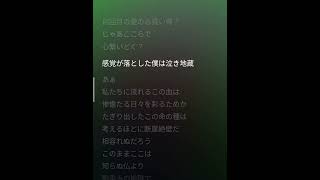 泣き地蔵 Vaundy 歌詞付き