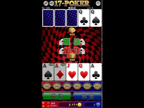 17Poker
