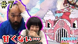 お菓子の敵キャラは甘くない…【かみまみ！ゲーマー化計画 番外編】『Cuphead』＃７