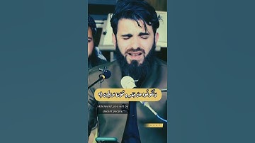 القارئ عبيده موفق " اقتلوا يوسف" 🥺💖💖