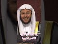 الأقدار Shortvideo Shorts Islam Video Like القرآن الكريم مسلم دين 