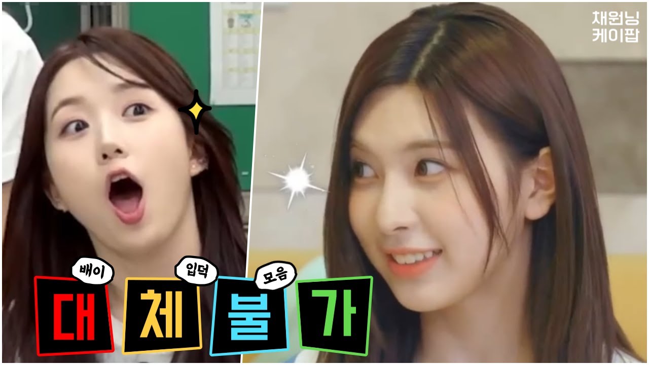 (NMIXX) 배이 입덕 모음.zip3📂