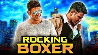 Rocking Boxer 2019 Kannada Hindi Dubbed Full Movie | Puneeth Rajkumar, Meera Jasmine, Roja screenshot 5