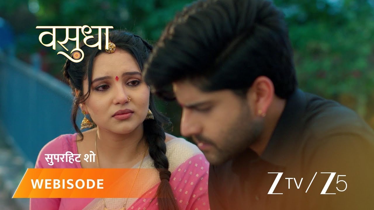 VASUDHA | गुंडों ने देवान्श पर किया हमला!