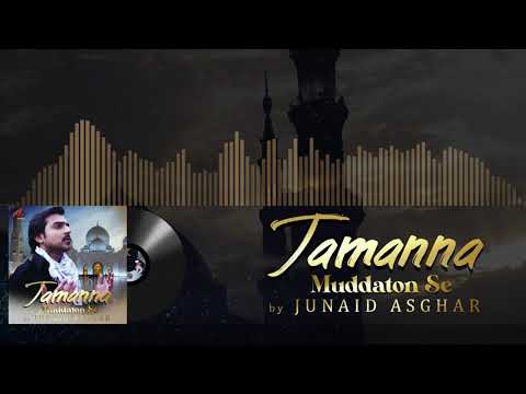 New Ramzan Naat 2020 - Junaid Asghar - Tamanna Muddaton Se Hai - Audio