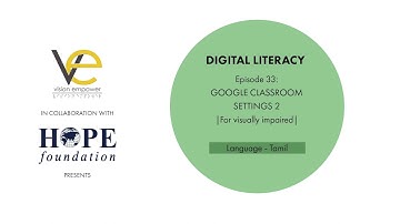 Episode 33 TAMIL  Google classroom SETTINGS 2