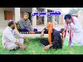 jali peerni//Ramzi New Funny Video By Rachnavi Tv