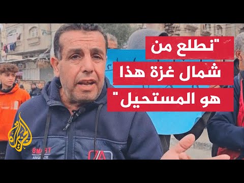 قطاع غزة.. سكان جباليا يواجهون تداعيات تفشي المجاعة وانتشار الأمراض المعدية