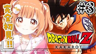 ドラゴンボール - まことママさん専用(5P) トランクス フィギュア ドラゴンボール MSP ドラゴンボールZ