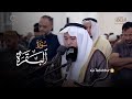 Beautiful Recitation Surah Al Baqarah سورة البقرة القارئ أنس جلهوم