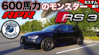 【bond shop Osaka】600馬力のアウディ RS3に乗ってみました