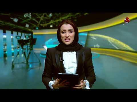 إصابة خطيرة لشاب بنيران نقطة تفتيش حوثية في البيضاء | موجز الاخبار