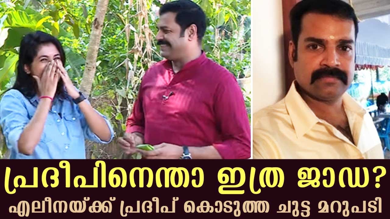 Why is Pradeep so arrogant? Pradeep's scathing reply to Elena | Day With A Star | Kaumudy