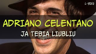 Adriano Celentano  -  Ja tebia liubliu   -  (Lyrics) на русском