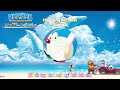 Ost Honto ( H&atilde;y sống hết m&igrave;nh ) - Sumika - Doraemon the movie 2026 ( full version )