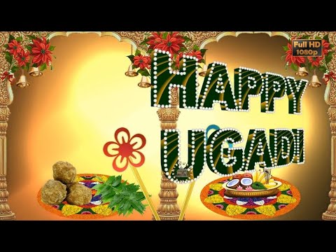 Happy Ugadi 2021 Whatsapp Status❣️2021|| Ugadi Special Status Full Screen ఉగాది_శుభాకాంక్షలు 🥰