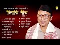 Chinaki geet  vol  1  audio  khagen mahanta  archana mahanta  assamese song