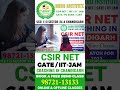 CSIR NET COACHING IN CHANDIGARH | | GURUINSTITUTE #csirnet #shorts