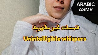 Arabic Asmr ‼️تعال أنومك احلى نومة 😴 فيديو للاسترخاء والنوم