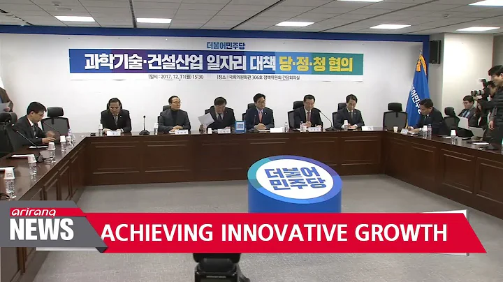 Korea seeks to foster state of the art technology industries