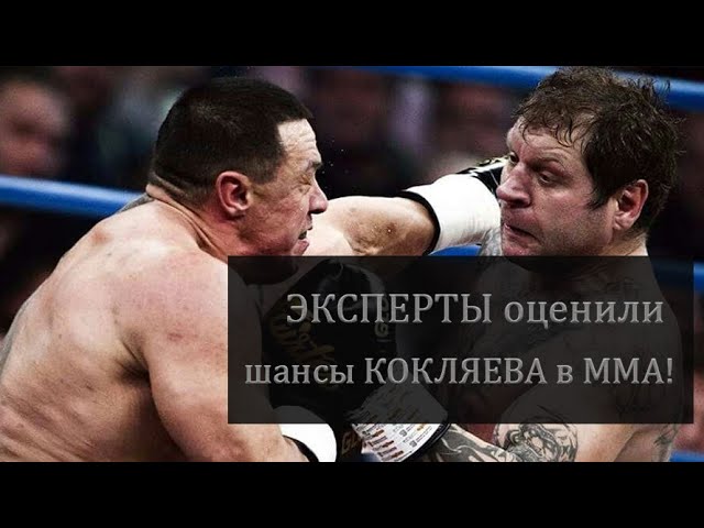 Нокаута НЕ БЫЛО и почему кукушки ПЛОХО летают? Ждали большего, но НАДЕЖДЫ не оправдались!