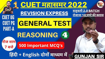 CUET UG PG 2022 Reasoning Live UG General Test PG Part A Revision ।। CUET 2022 Crash Course Day 4