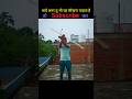 RG Bostaff training step-5 hindi #bostafftraining #bostaff
