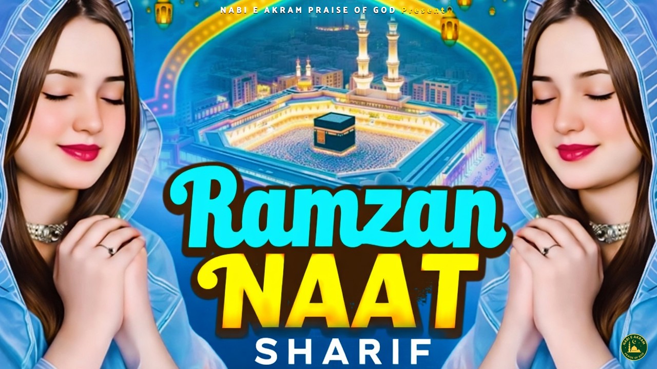 2026 Best Ramzan Naat Sharif - Very Heart Touching Naat - Ramzan Naat Sharif - Best Naat Sharif 2026