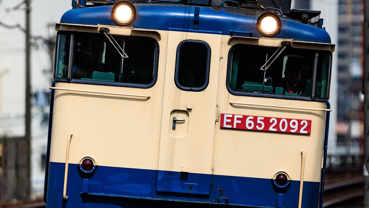 [貨物列車撮影記録] 約1年ぶりに名古屋地区を走るEF65を撮影！