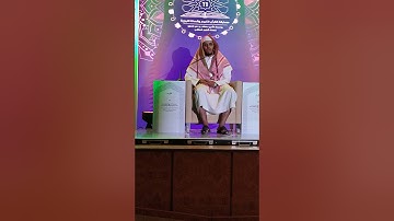 المقطع الثاني من سورة يوسف | للمتسابق عبدالله حمدي | مسابقة جامعة الأمير سطام للقرآن الكريم