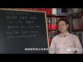 科技袁人Lite073：IEEE對華為發出禁令，只會逼出更多科學家的反抗