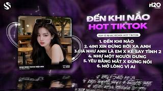 MASHUP NHẠC REMIX HOT TIKTOK - BXH Nhạc Trẻ Hay Nhất Hiện Nay ♫ Top 15 Nhạc Remix TikTok 2026