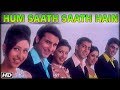 Hum Saath Saath Hain Title Track | Kumar Sanu | Kavita | Alka | Hariharan | Anuradha | Udit Narayan