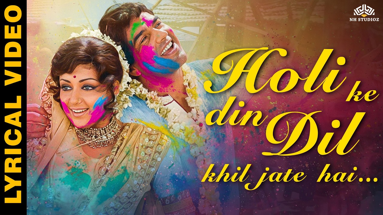 Holi Ke Din Dil Khil Jaate Hain – Sholay Holi Lyrical Song | Lata Mangeshkar Superhit Holi Song